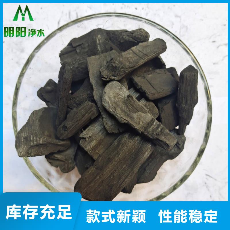 除湿调温用竹炭填料使用方便