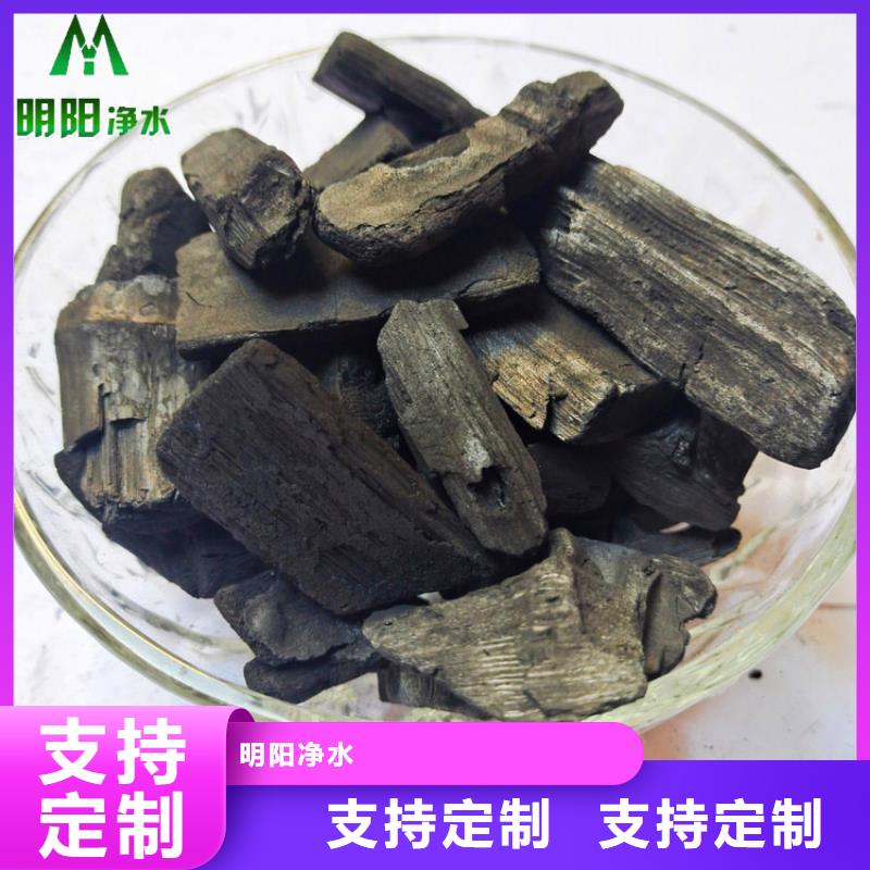竹炭【工业污水处理】细节决定成败
