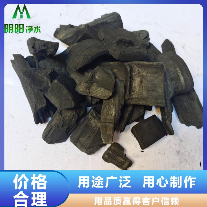 竹炭【工业污水处理】细节决定成败