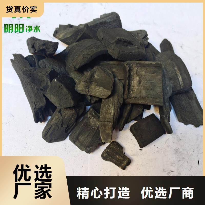 【竹炭】椰壳粉末活性炭好品质选我们