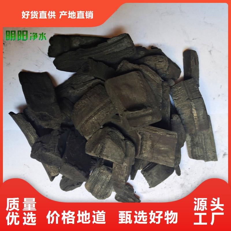 竹炭【工业污水处理】细节决定成败