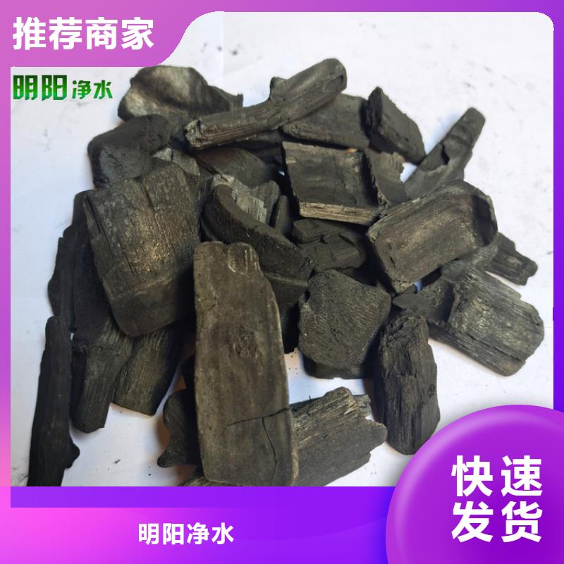 【竹炭】椰壳粉末活性炭好品质选我们