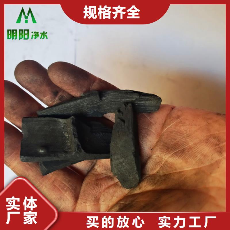楼房底层用竹炭填料生产厂家