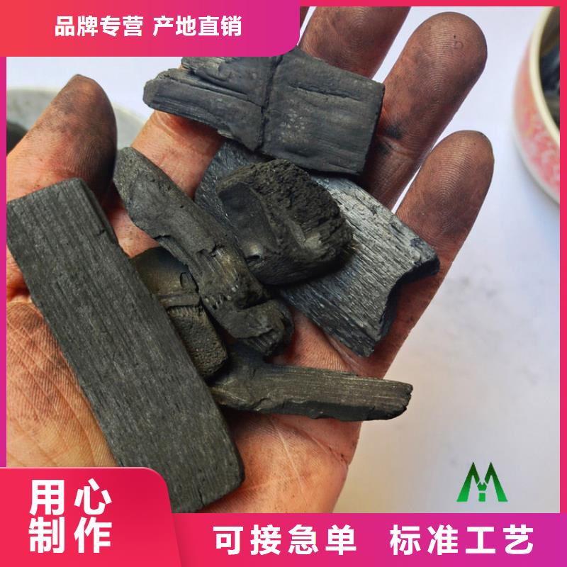 【竹炭】椰壳粉末活性炭好品质选我们