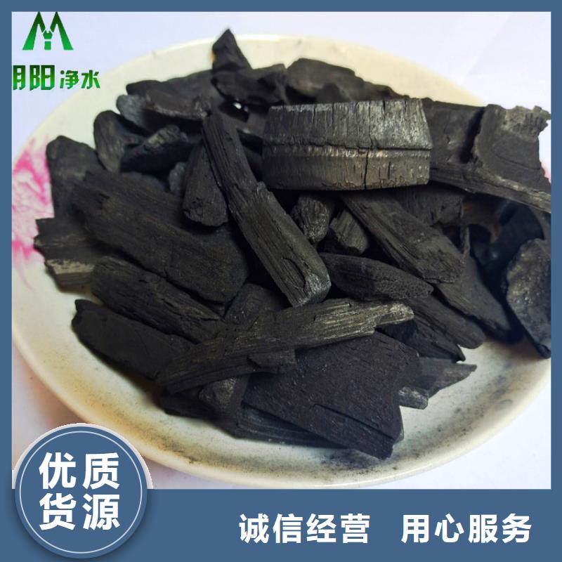 竹炭【工业污水处理】细节决定成败