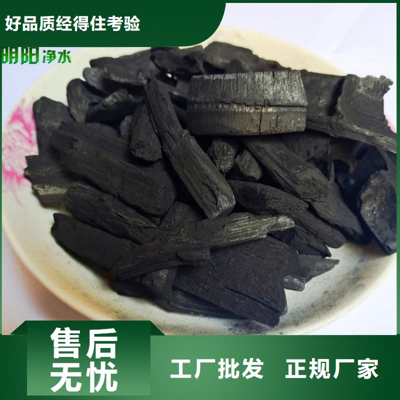 【竹炭】椰壳粉末活性炭好品质选我们