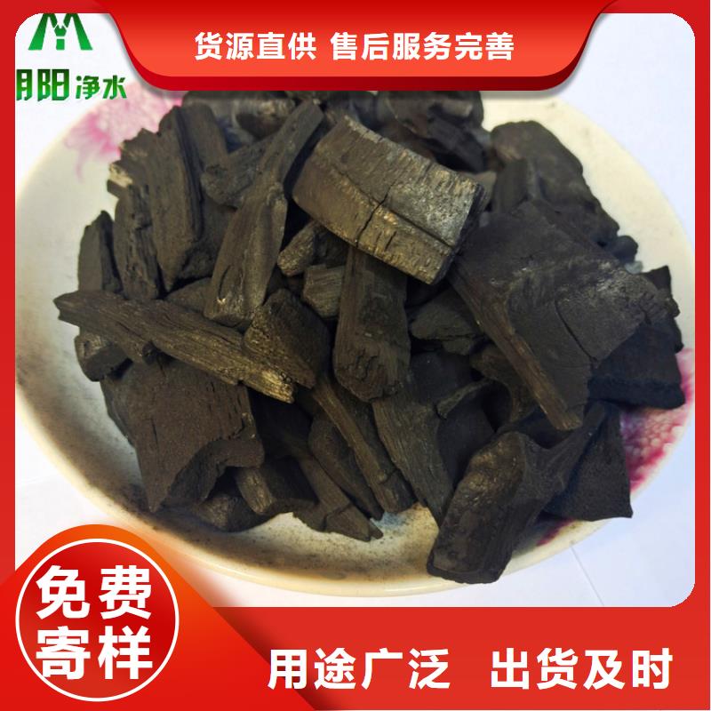 异味用竹炭填料使用方法