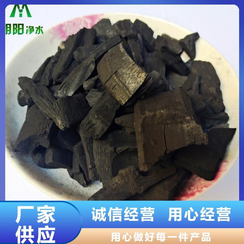 【竹炭】椰壳粉末活性炭好品质选我们