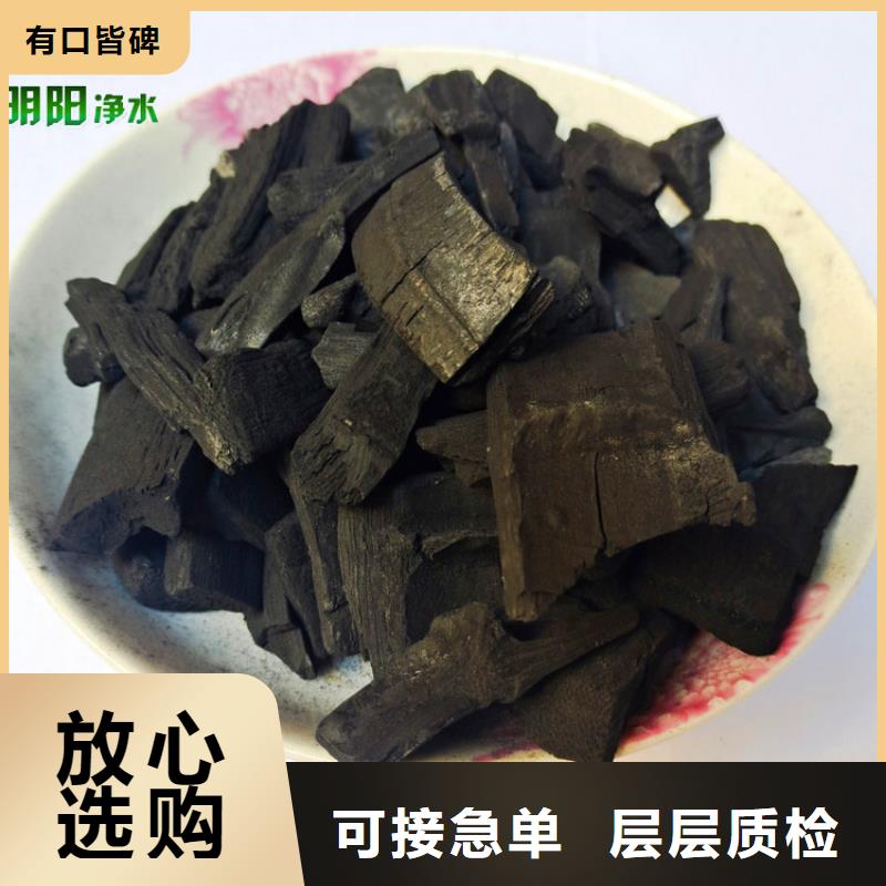 竹炭【工业污水处理】细节决定成败