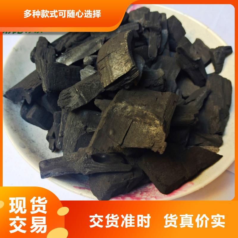 除湿调温用竹炭填料使用方便