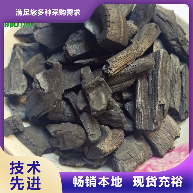 【竹炭】椰壳粉末活性炭好品质选我们