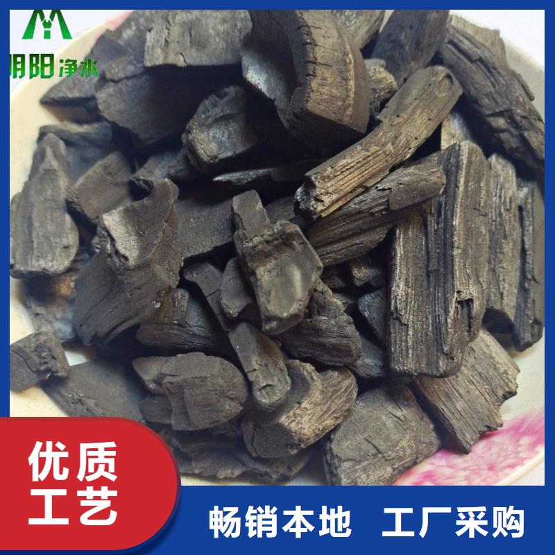 异味用竹炭填料使用方法