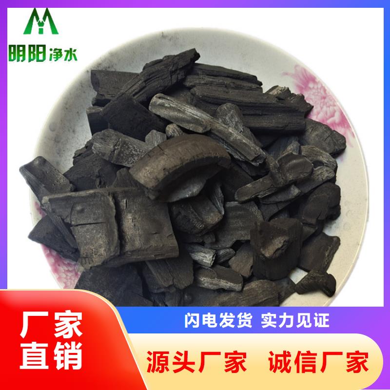 竹炭【工业污水处理】细节决定成败