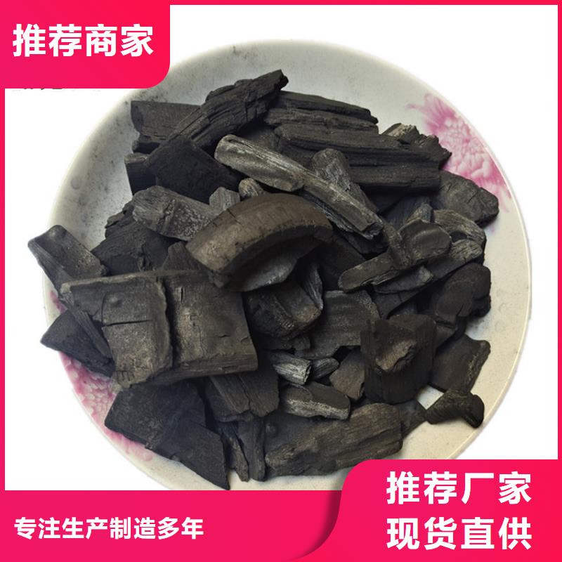 竹炭【工业污水处理】细节决定成败