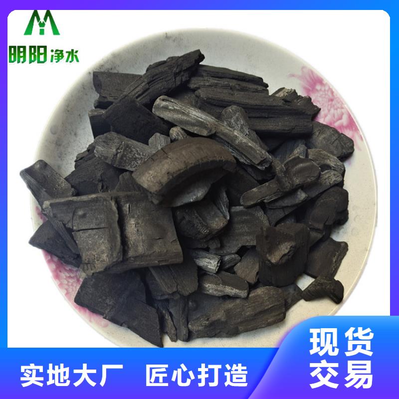 【竹炭】椰壳粉末活性炭好品质选我们