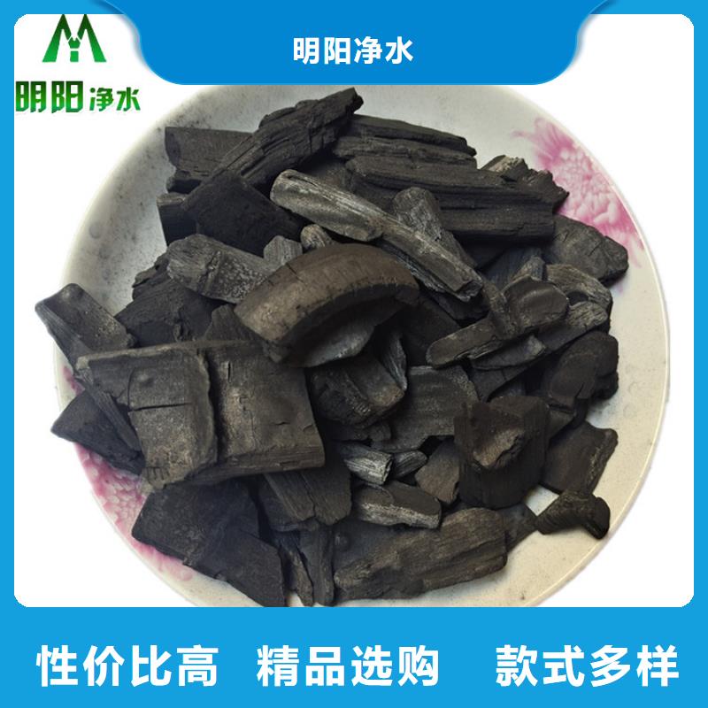 【竹炭】椰壳粉末活性炭好品质选我们