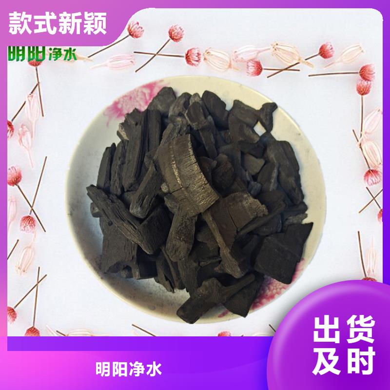 【竹炭】椰壳粉末活性炭好品质选我们