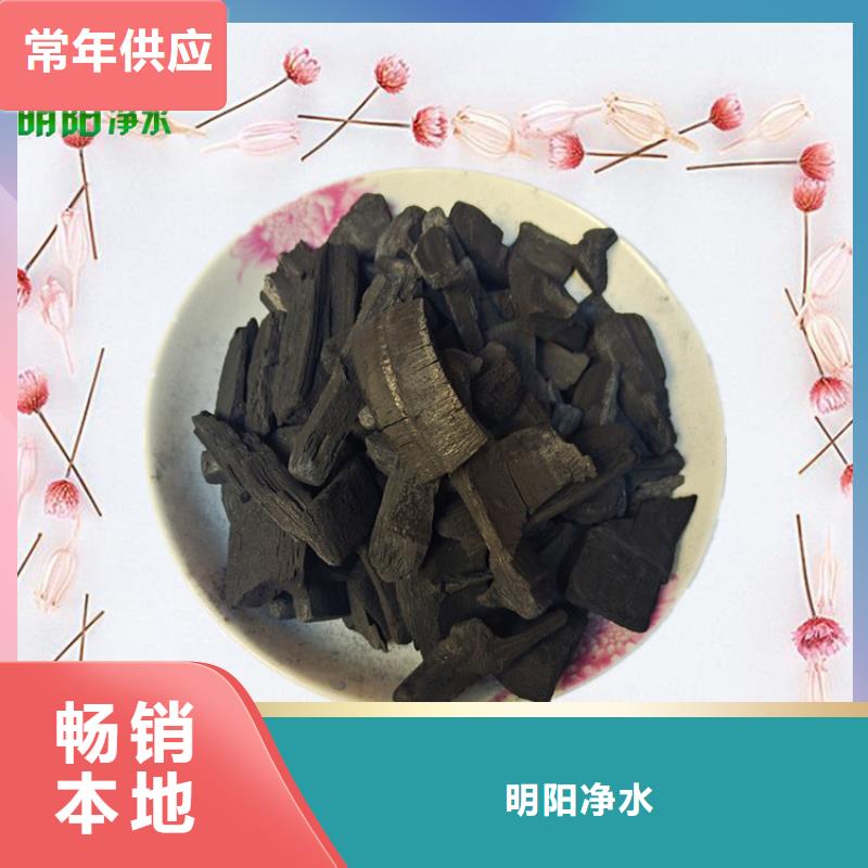 异味用竹炭填料使用方法