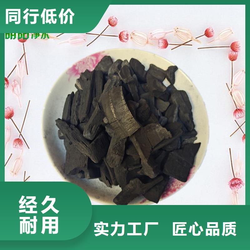 竹炭【工业污水处理】细节决定成败