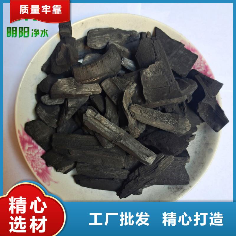 【竹炭】椰壳粉末活性炭好品质选我们