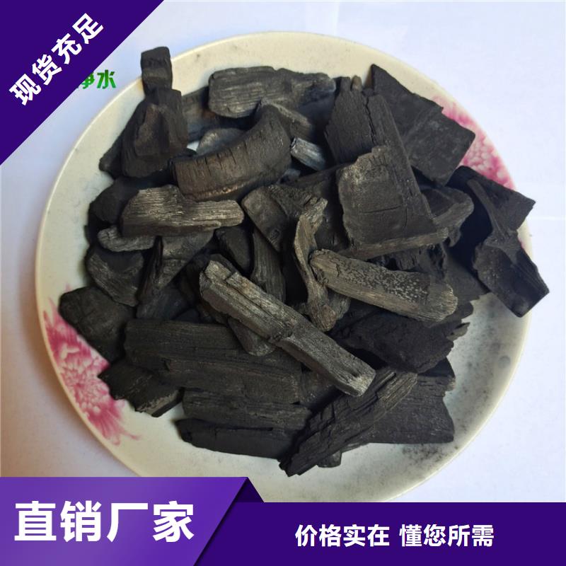 竹炭【工业污水处理】细节决定成败