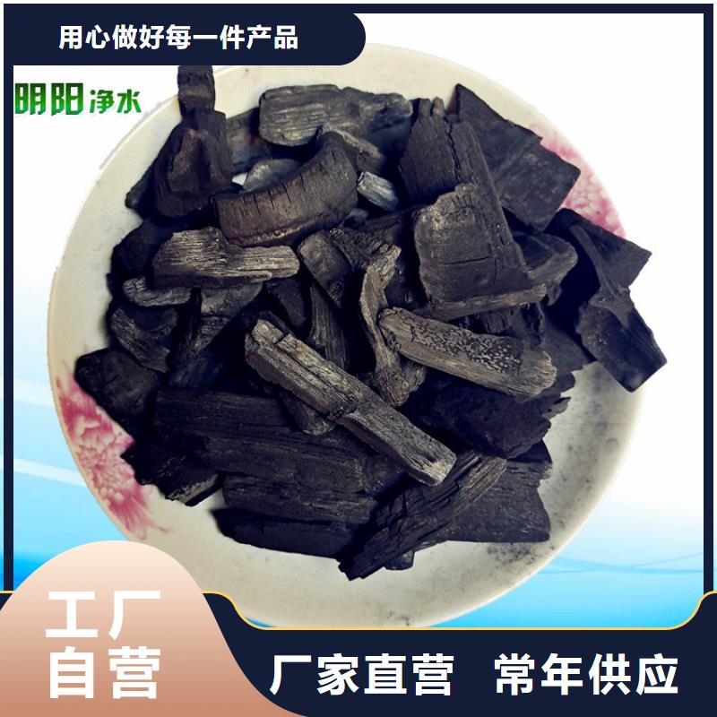 竹炭【工业污水处理】细节决定成败