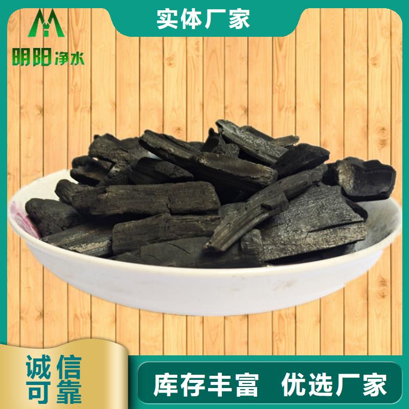 异味用竹炭填料使用方法