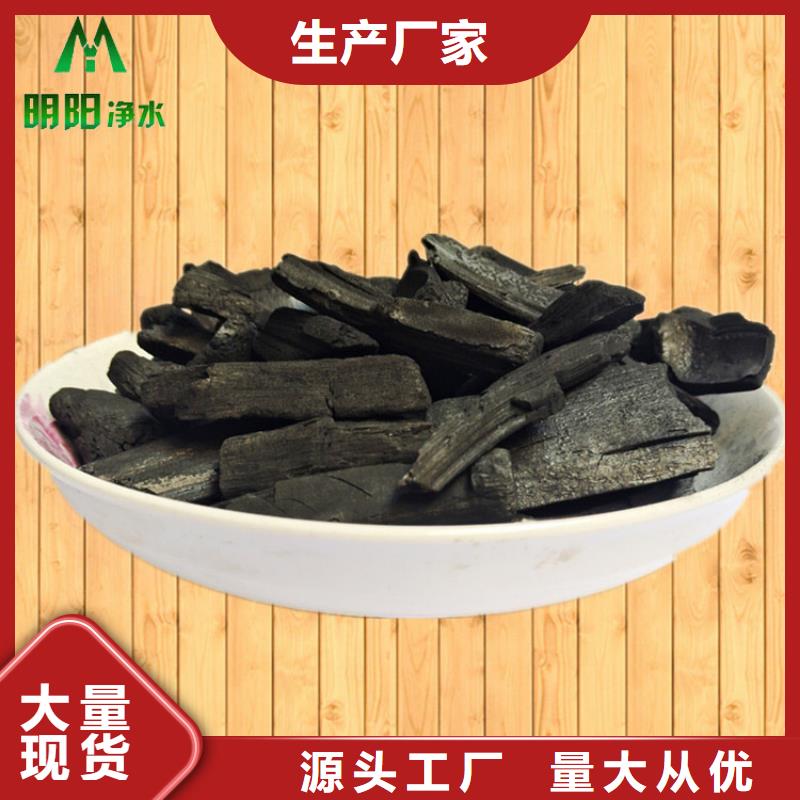 竹炭【工业污水处理】细节决定成败