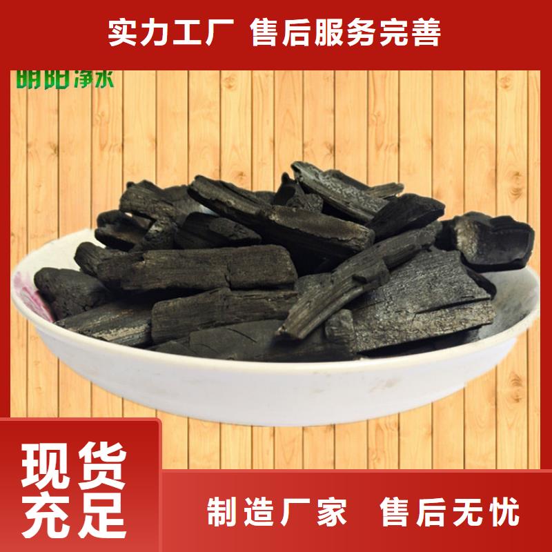 竹炭_组合填料长期供应