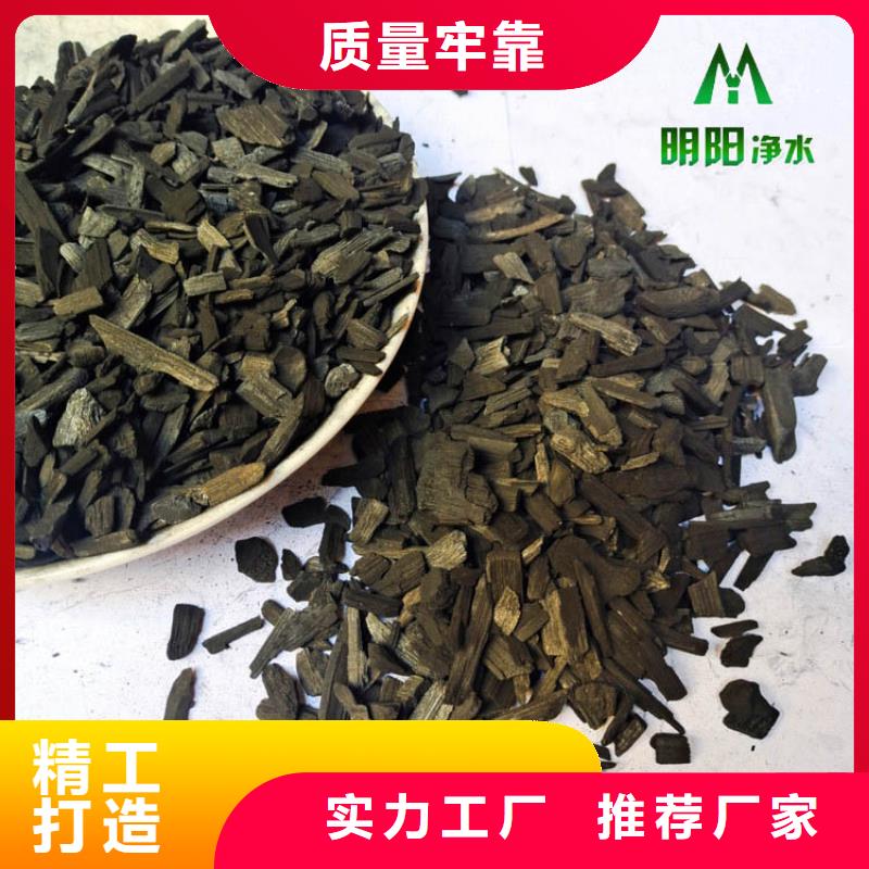 除湿调温用竹炭填料使用方便