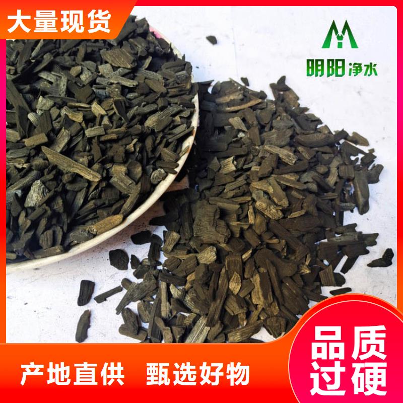 竹炭【工业污水处理】细节决定成败