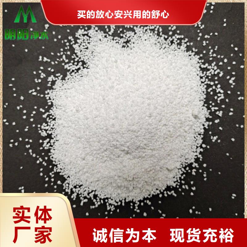 除氟滤料组合填料优质材料厂家直销