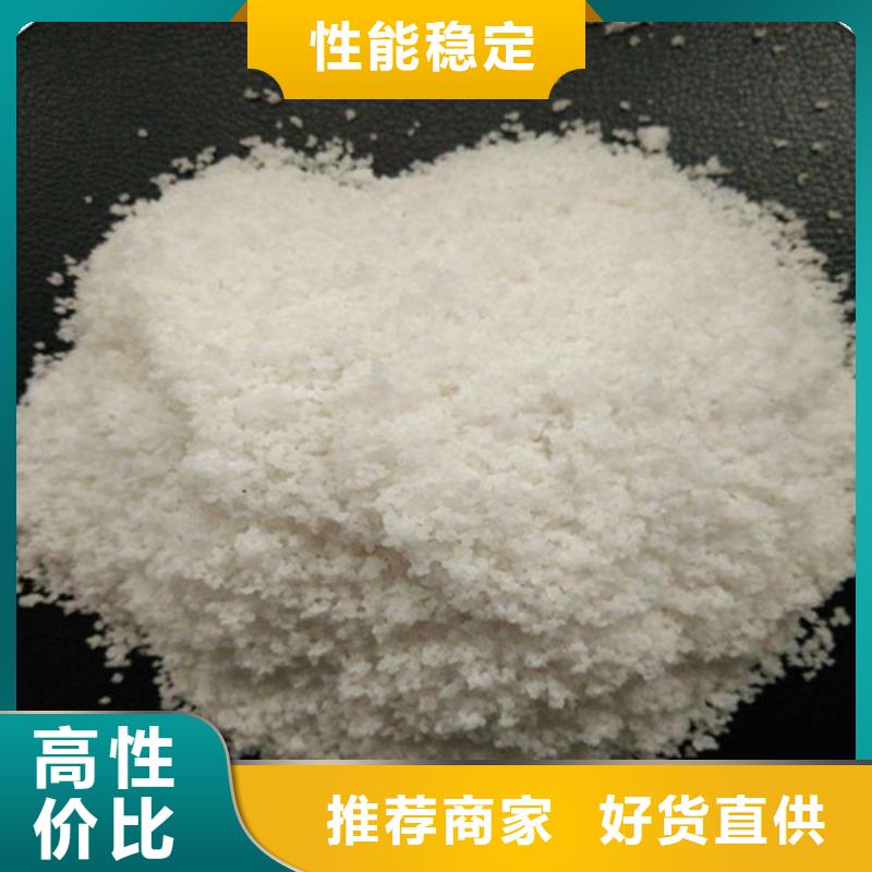 除氟滤料组合填料优质材料厂家直销