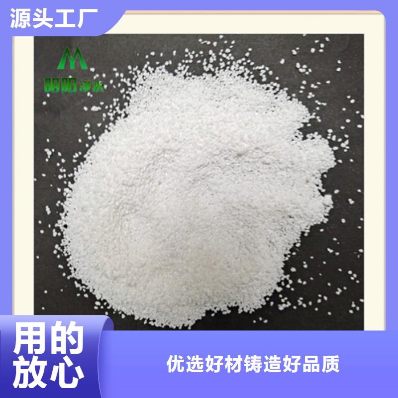 除氟滤料组合填料优质材料厂家直销