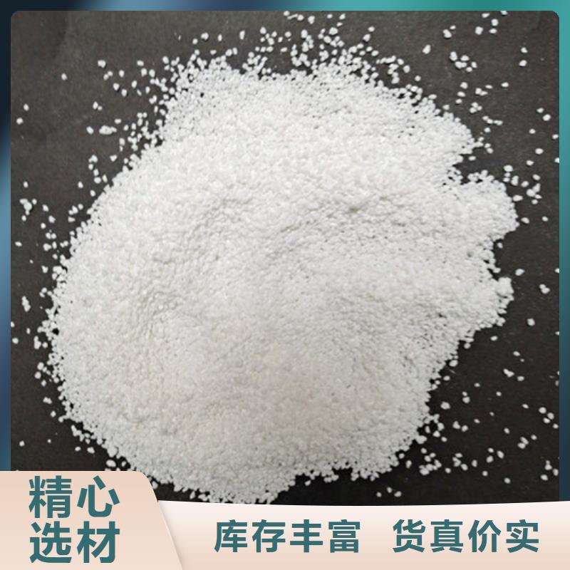 除氟滤料石英砂库存齐全厂家直供