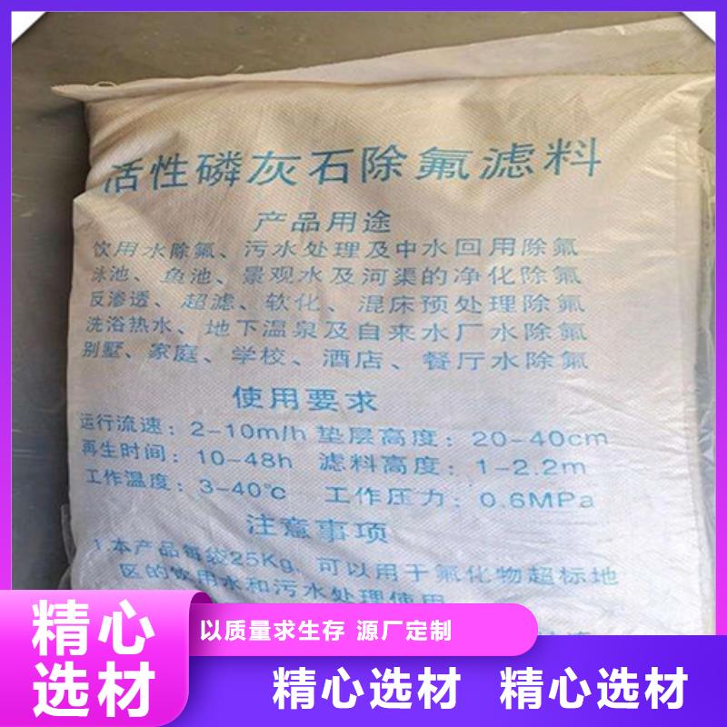 除氟滤料石英砂库存齐全厂家直供