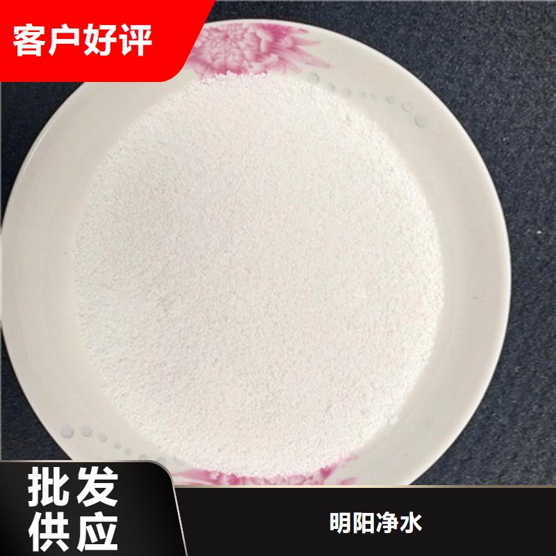除氟滤料组合填料优质材料厂家直销