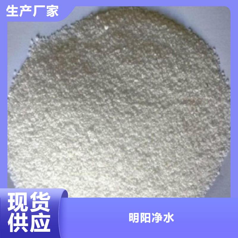 除氟滤料石英砂库存齐全厂家直供