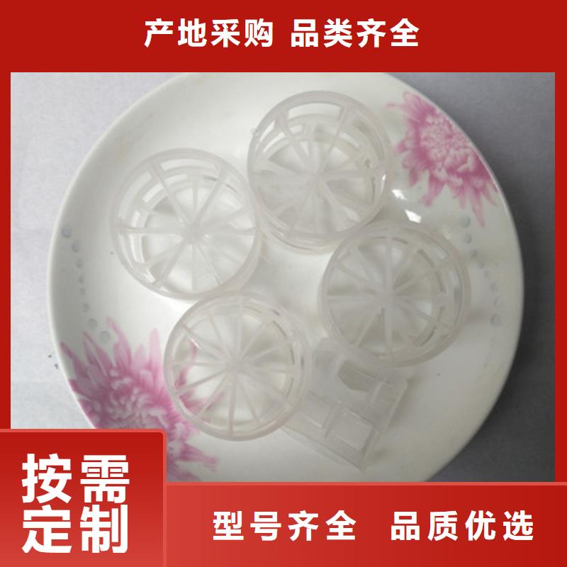 鲍尔环填料无烟煤滤料厂家十分靠谱