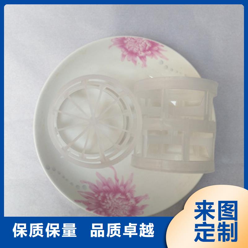 鲍尔环填料