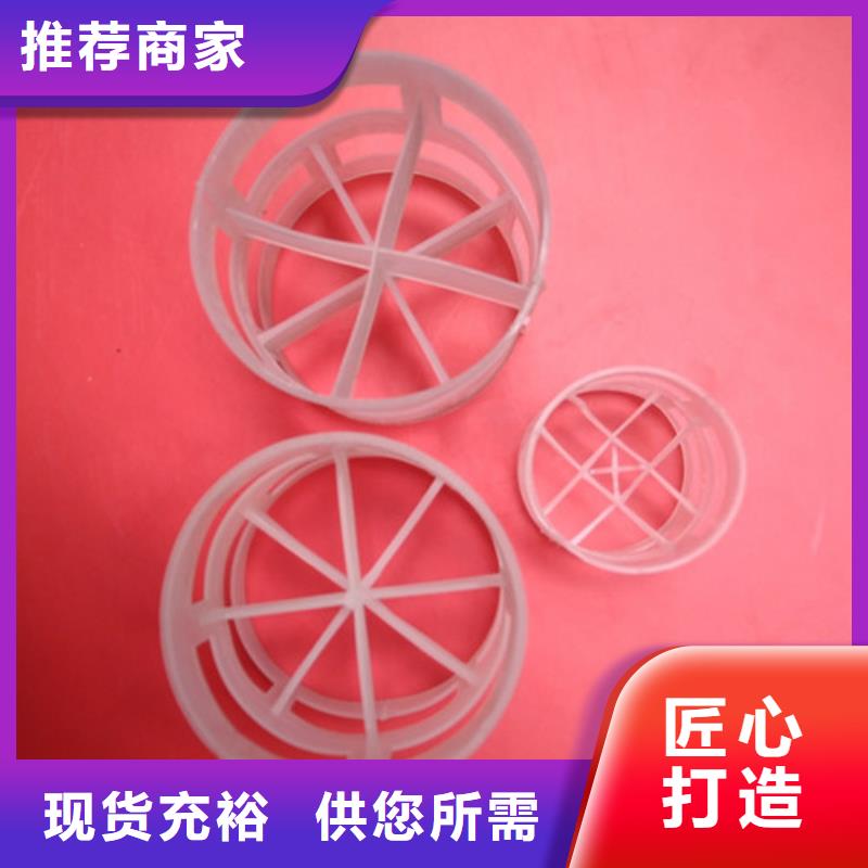鲍尔环填料_食品级硅藻土品质可靠