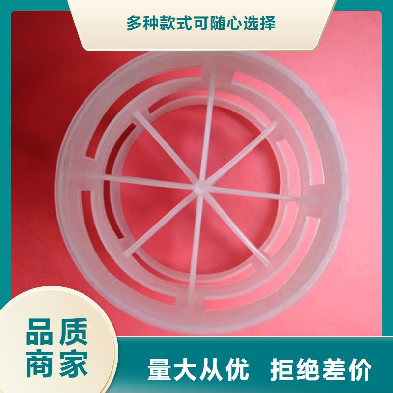二氧化碳脱气塔用鲍尔环填料
