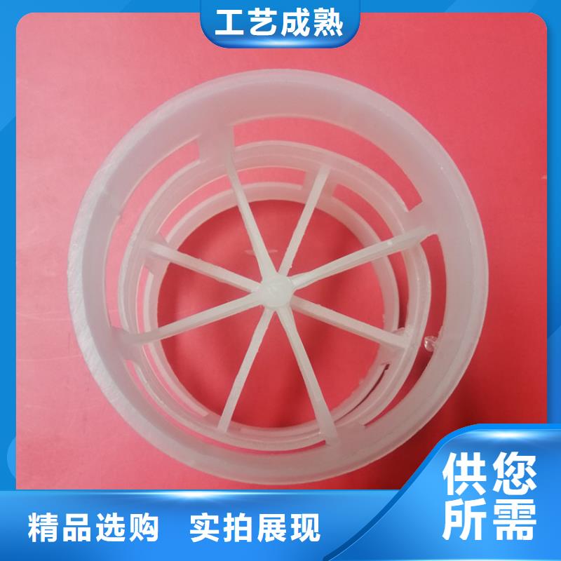 鲍尔环填料无烟煤滤料厂家十分靠谱
