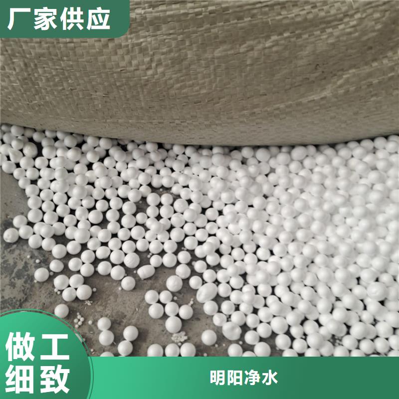 泡沫滤珠净水pac工厂现货供应