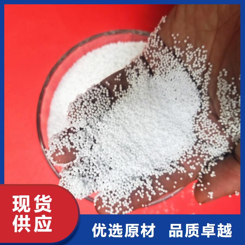 泡沫滤珠【无烟煤滤料】细节严格凸显品质