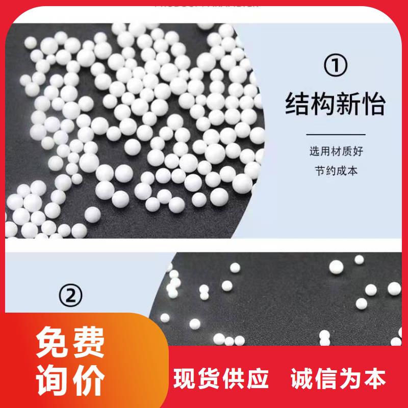泡沫滤珠净水pac追求细节品质