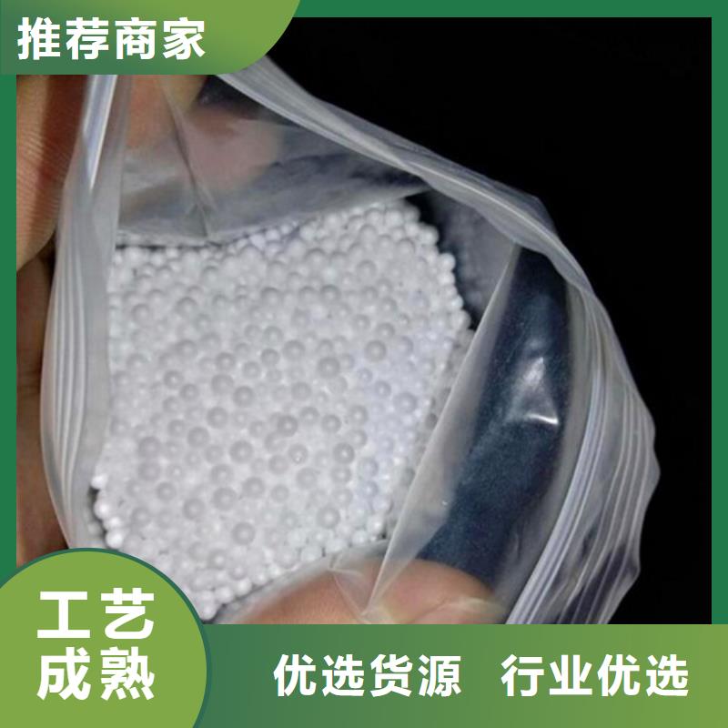 泡沫滤珠【无烟煤滤料】细节严格凸显品质