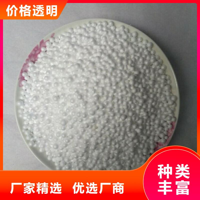 泡沫滤珠净水pac工厂现货供应