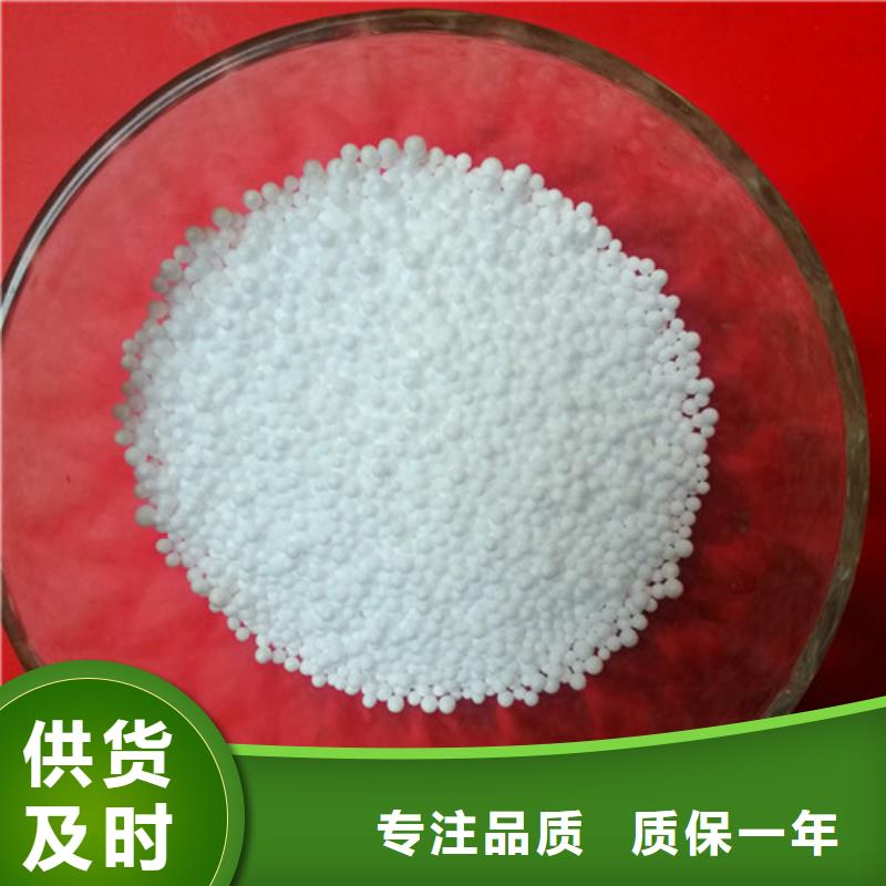 泡沫滤珠【无烟煤滤料】细节严格凸显品质