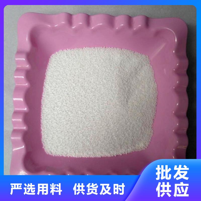 泡沫滤珠净水pac工厂现货供应